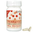 フエルミューン(12.6g(60粒))【フィンガルリンク】【送料無料】【賞味期限2028年3月】