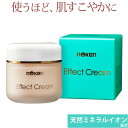noken エフェクトクリーム(87g)(医薬部外品)【福岡農事研究所】【送料無料】