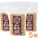 ポンおこし(純黒糖)(45g)【5個セット】【大徳】(4)