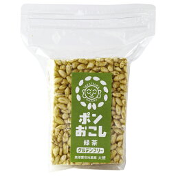 ポンおこし（緑茶）（45g）【大徳】