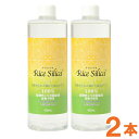 植物性シリカ濃縮液 ライスシリカ(500ml)【2本セット】【クレディー】【送料無料】□
