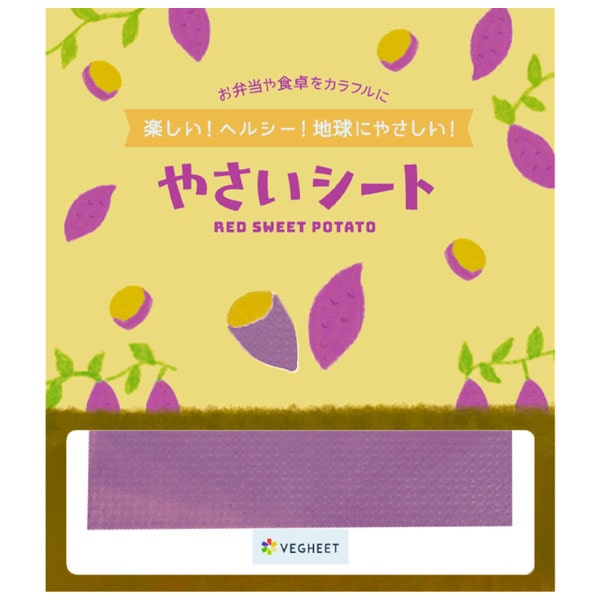 ベジート ミニやさいシート ムラサキイモ（5枚入）【アイル】