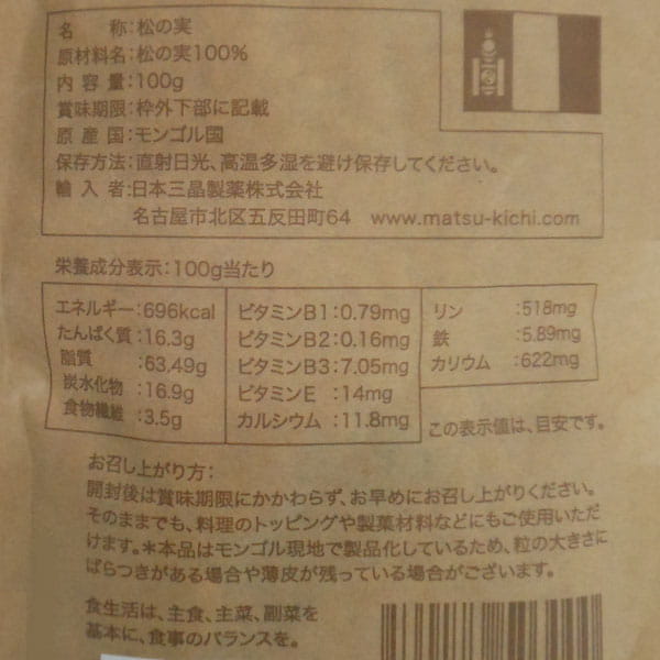 ��󥴥뻺 ŷ�����μ¡�100g�ˡ����ܻ��������ۡ�