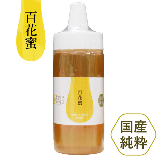 百花蜜(純国産はちみつ)(350g)プラボトル【ファーム貞光】