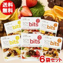 SOY Concept bits(ソイコンセプトビッツ)プロテイン(3種×2セット(6袋セット))【長良園】【メール便送料無料の場合代引・同梱不可】