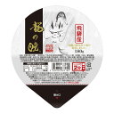 【3月新商品】【数量限定】龍の瞳 飛騨産白米パックごはん(180g)【龍の瞳】□