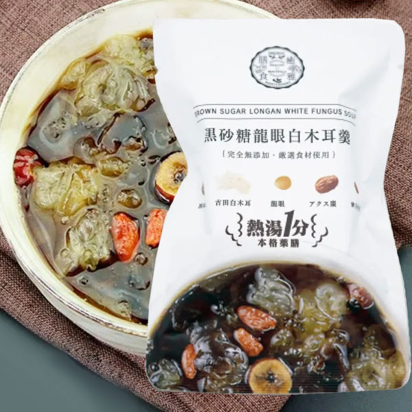 Rakuten - 熱湯1分 黒砂糖龍眼白木耳羹 薬膳デザートスープ（15g）【癒雅】□