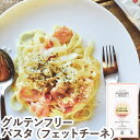 【冷凍】【送料無料　28袋販売】日清製粉ウェルナ ママー超もち生パスタ 濃厚海老トマトクリーム 275g【ケース販売】