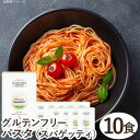 国産の米粉を使用して作ったグルテンフリースパゲティーです。歯ごたえとコシがあります。麺は、低温乾燥熟成麺を使用、ゆであがりの食感は、生麺と変わらない弾力のある麺です。【お召し上がり方】・多めの沸騰したお湯に、めんを入れてください。・スパゲティーの茹で時間は約3分が目安です。・めんが茹で上がったら、オリーブオイルを絡ませ、お好みのソースと具材を合わせてお召し上がりください。食物アレルゲン表示義務：推奨28品目の原材料を一切使用していません。専用工場で製造しています。商品詳細商品番号kb0002-10原材料米粉（国産）、馬鈴薯でん粉、食酢／増粘剤（キサンタンガム、アルギン酸エステル）内容量128g×10個セット賞味期限製造日より180日保存方法高温・多湿を避け冷暗所にて保存栄養成分表示麺100g当りエネルギー278kcal、たんぱく質4.6g、脂質0.9g、炭水化物62.8g、食塩相当量0.1g販売元小林生麺株式会社広告文責有限会社自然館 0957-22-8770【関連ワード】白米パスタ,お米スパ,お米パスタ,白米スパゲティー,ライスパスタ,米麺,米の麺,ライスヌードル,ライス麺,ライスめん,グルテンフリー,小麦不使用,小麦グルテン不使用,アレルギー対応,アレルギー対策,単品,小林製麺,こばやしせいめん,ベジタリアン