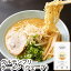 グルテンフリーラーメンウェーブ（白米）（128g）【小林生麺】