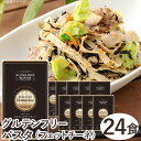 グルテンフリーフェットチーネ(玄米)(128g)【24食セット】【小林生麺】【送料無料】〇