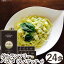 グルテンフリースパゲッティ（玄米）（128g）【24食セット】【小林生麺】【送料無料】