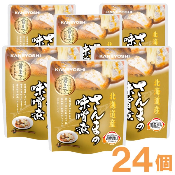 【お得なまとめ買い】さんまの味噌煮(95g(固形量70g))【24個セット】【兼由】