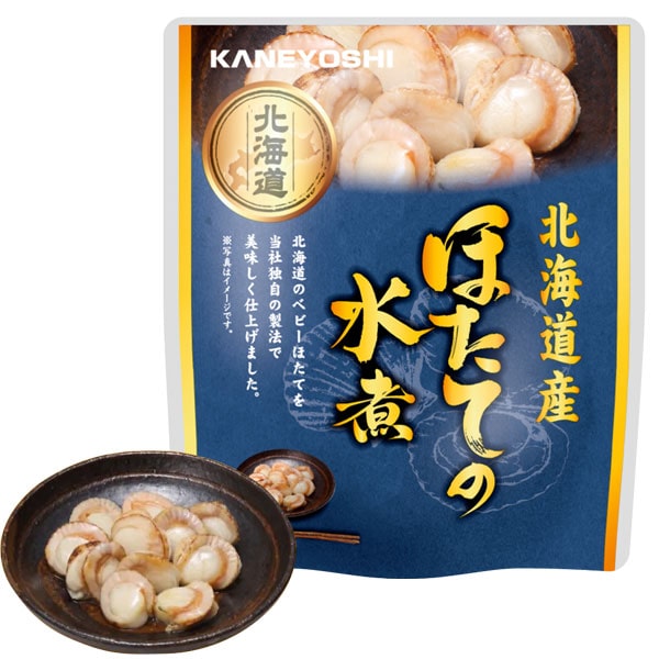 北海道産ほたての水煮(65g(固形量40g))【兼由】