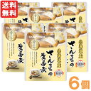 さんまの生姜煮(95g(固形量70g))【6個セット】【兼由】【メール便送料無料の場合代引・同梱不可】