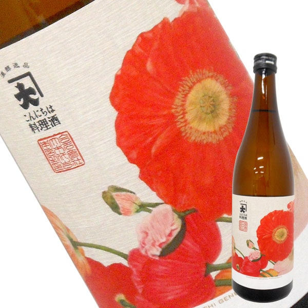 【数量限定】こんにちは料理酒（720ml）【大木代吉本店】□