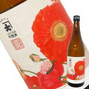 【数量限定】こんにちは料理酒（720ml）【大木代吉本店】□ その1