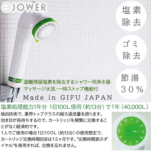 �����ǥ�����JOWER�� �ۥ磻�ȡ�1�ġˡڿ����������ۡ�����̵����