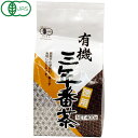 播磨園 有機三年番茶(400g)徳用【播磨園製茶】