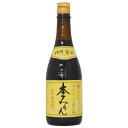 福来純 伝統製法熟成本みりん（720ml）□