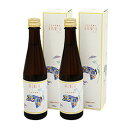 乳酸菌生産物質ビオネ-U(300ml)ビン【2本セット】【ビオネ】【いつでもポイント10倍】【送料無料】
