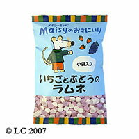 メイシーちゃん（TM）のおきにいり いちごとぶどうのラムネ（80g）【創健社】