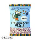 メイシーちゃん(TM)のおきにいり いちごとぶどうのラムネ(80g)【創健社】