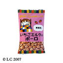 メイシーちゃん(TM)のおきにいり いちごミルクのボーロ(45g)【創健社】