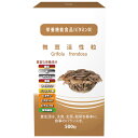 舞茸活性粒（箱）（150g（約500粒））【ビオネ】【いつでもポイント10倍】【送料無料】