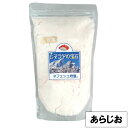 ヒマラヤ岩塩 源気商会 クリスタル岩塩 ミルタイプ ミル用 小粒 食用 500g(250g×2袋) パウチ パキスタン 無添加 メール便送料無料 [3]