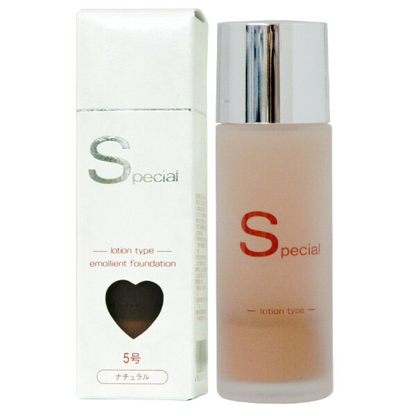 スペシャルファンデーション 5号（ナチュラル）（30ml）【ジュポン化粧品本舗】