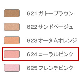 ���륨�꡼�ȥ�������ɥ�����ե��� 624�ʥ������ԥ󥯡ˡڥ���ݥ󲽾������ޡ�