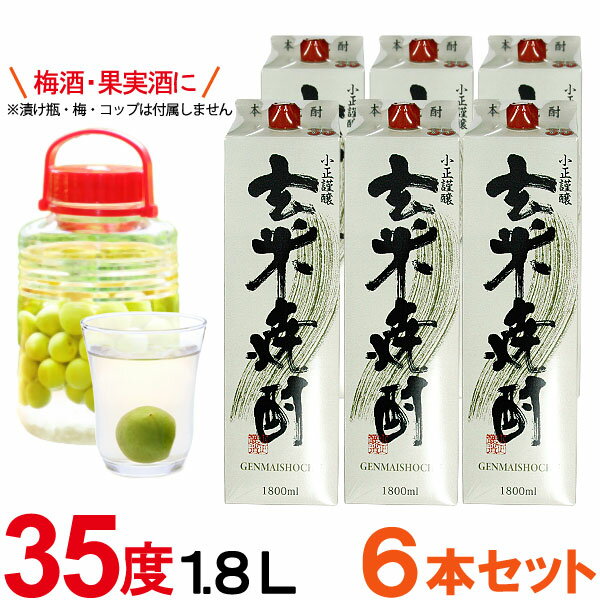 六調子酒造 六調子 心月 14年熟成 米焼酎 25度 720ml