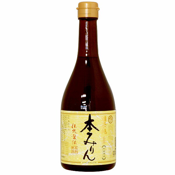 福来純 伝統製法熟成本みりん（500ml）【白扇酒造】□