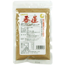 香蓮（こうれん）（50g）【ツルシマ】