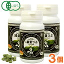 有機桑葉つぶ(72g(200mg×360錠入))【3個セット】【桜江町桑茶生産組合】【送料無料】
