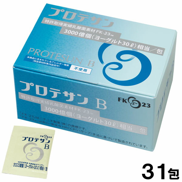 濃縮乳酸菌食品「プロテサン」は、乳酸菌素材「FK-23」を配合した乳酸菌サプリメントです。1包（1.0g）で3,000億個相当の乳酸菌素材FK-23が摂れます。FK-23はニチニチ製薬が独自の加熱処理を施し、働きを高めた乳酸菌素材です。アレルゲンフリーなのでどなたでも安心してお召し上がりいただけます。健康維持を目的とする方、カラダの中から元気になりたい方、内側からの美しさを望まれる女性など、健康が支える充実した日々をお望みのあらゆる方々に幅広くご愛用いただけます。FK-23とは？人の腸に住む乳酸菌（人由来の乳酸菌）、その中でも働きの強い乳酸菌「エンテロコッカス・フェカリス」を加熱処理して濃縮した乳酸菌素材です。一般に乳酸菌食品には生きた乳酸菌が含有されていますが、長年の研究により「加熱処理した乳酸菌」の方が高い安全性と、健康維持に役立つことを解明しました。「プロテサン」は、生きた菌では不可能であった多量の菌体を含有する濃縮乳酸菌食品なのです。【飲み方】毎日の美容と健康に！1日1包を目安にして水などと一緒にお召し上がりください。商品詳細商品番号km0277原材料コーンスターチ（国内製造）、麦芽糖、乳酸菌（加熱処理）、グァーガム分解物、デキストリン、オリゴ糖、難消化性デキストリン、セルロース栄養成分（1包あたり）熱量：3.8kcal　たんぱく質：0.052g　脂質：0.004g炭水化物：0.88g　食塩相当量：0.00038g　カリウム：2.7mg内容量31g（1g×31包）賞味期限製造日より3年保存方法高温多湿、直射日光を避け涼しいところに保存してください。区分日本製・健康食品販売元ニチニチ製薬株式会社広告文責有限会社自然館0957-22-8770【関連ワード】プロバイオティクス,プレバイオティクス,FK23,濃縮乳酸菌,サプリメント,サプリ,粉末,腸活,菌活,プロテサンシリーズ,フェカリン,ニチニチ製薬株式会社普通、乳酸菌食品には生きた乳酸菌が含まれています。しかし長年の研究により、「加熱処理した乳酸菌」の方が高い安全性と、健康維持に役立つことを解明しました。「プロテサン」は優れた「FK-23菌」の能力を発揮するために加熱処理したFK-23菌が含有されており、生きた菌では不可能であった多量の菌体を含有する濃縮乳酸球菌食品なのです。お腹に優しい『オリゴ糖』と『難消化性デキストリン』も配合しています。 （※プロテサンSには難消化デキストリンは配合されていません。）食物アレルギー特定原材料及び表示推奨品目を含んでいないから、幼児期のお子様からご高齢の方まで、あらゆる年代の方に食品としてお召し上がりいただけます。乳酸菌という小さな種をまき、「健康」という大きな収穫を得てほしい、それがプロテサンの願いです。＞＞ニチニチ製薬商品一覧