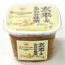 無添加玄米・麦あわせ味噌(500g)カップ【松合食品】