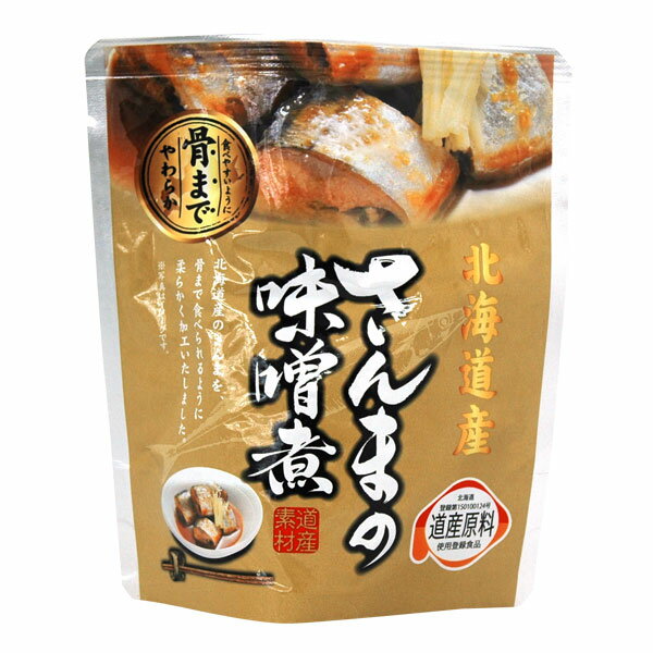 さんまの味噌煮（95g（固形量70g））【兼由】