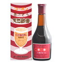 【秋季限定】【数量限定】コーボン・赤ぶどう（525ml）【第一酵母】