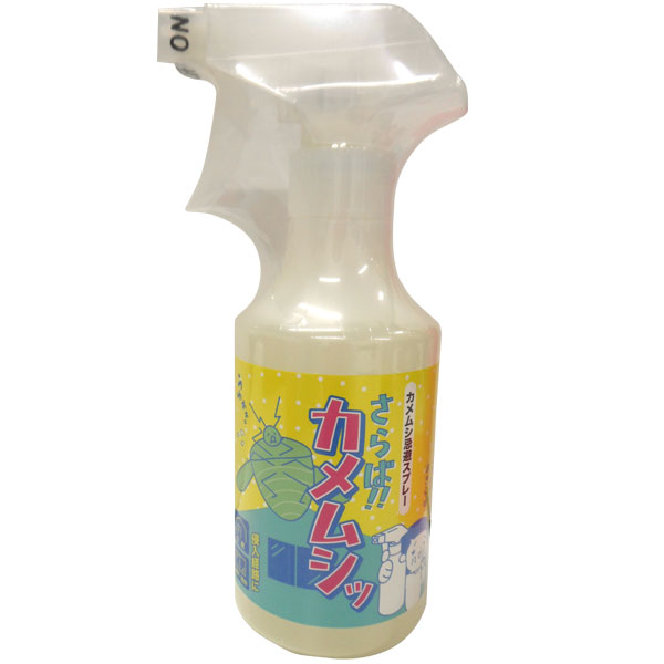 気になった時にサッと使える！スプレーするだけ手軽にカメムシ対策ヒバとハッカの香りで寄せ付けない。カメムシの侵入経路に！即効性の忌避スプレー。使用箇所例：（カメムシが侵入しやすい）玄関、勝手口、網戸、窓枠、ベランダ、ドレンホースなど【使用方法】使用前によく振って下さい。スプレーの噴霧口を「ON」にし、対象物から20〜30cm離し、全体が軽く湿るようにまんべんなくスプレーしてください。※素材によってはシミや色落ちの原因になるため、あらかじめ目立たない部分で試してからご使用ください。※忌避剤です。駆除するものではありません。※使用環境やカメムシの個体差により忌避効果が薄れる場合があります。商品詳細商品番号kmbg0525原材料有効成分：ヒバ油、ハッカ油内容量300ml保存方法直射日光、高温多湿、温度変化の激しい場所は避け、常温でペットや乳幼児の手の届かない所に保管してください。販売元株式会社アップリード広告文責有限会社自然館 0957-22-8770【関連ワード】カメムシ忌避剤さらば！！カメムシッスプレータイプ,かめむしきひざい,さらば,かめむし,すぷれーたいぷ,カメムシ対策,かめむし除け,虫除けスプレー,忌避スプレー,即効性,侵入経路,玄関用,勝手口,網戸用,窓枠,ベランダ,ドレンホース,ヒバの香り,ハッカの香り,虫よけ,害虫対策,カメムシガード［販売］株式会社ビッグバイオ,株式会社アップリード,株式会社アップリードカメムシ忌避剤の商品はこちら＞＞