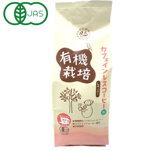 乐天商城 - 【5月新商品】有機栽培 メキシコ産カフェインレスコーヒー（粉）（レギュラー）（200g）【ウインドファーム】
