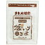 【数量限定】国産 釜いりごま 白(30g)【鹿北製油】