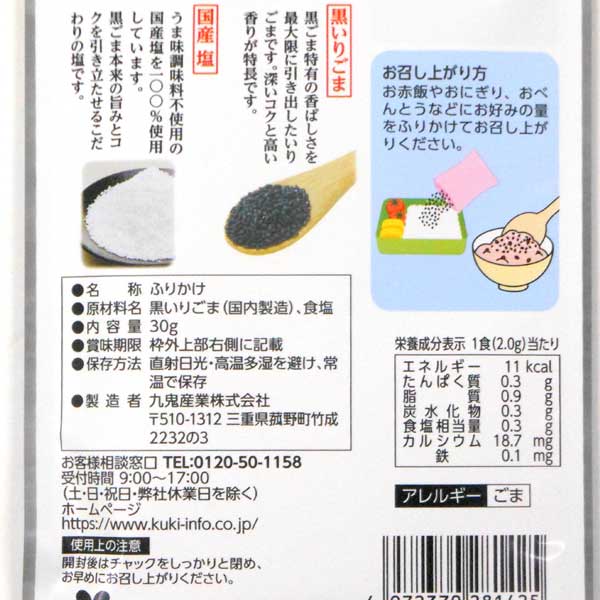 ���ޤ�����30g�ˡڶ嵴���ȡ�