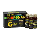 プロポナンゴールド(50ml×10本)【日健総本社】【送料無料】