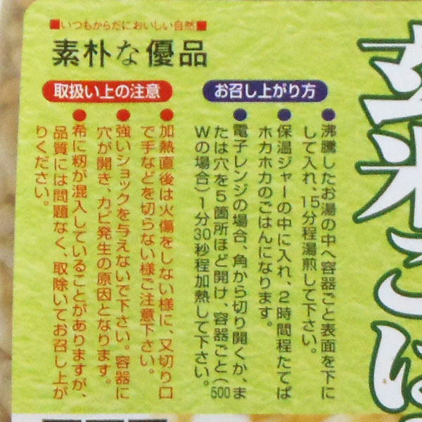 ͭ�����Ƥ��Ϥ��160g�ˡڥ����ޥա�����