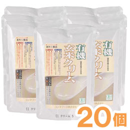 【お得なまとめ買い】有機玄米クリ