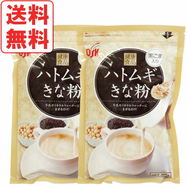 樂天商城 - 【4月新商品】黒ごま入りハトムギきな粉（300g）【2個セット】【小谷穀粉】【メール便送料無料の場合代引・同梱不可】□