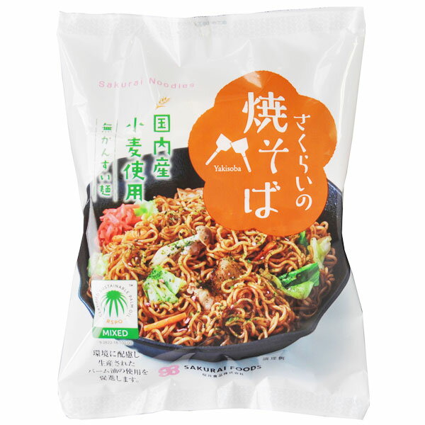 さくらいの焼そば（114g）【桜井食品】