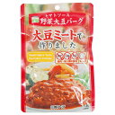 トマトソース野菜大豆バーグ(100g)【三育フーズ】
